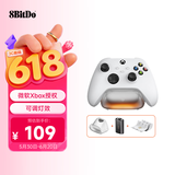 八位堂 燃云单充底座微软授权Xbox Series游戏手柄电池Xbox One X/S充电底座充电器套组