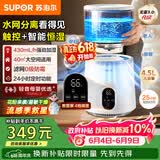苏泊尔（SUPOR）【以旧换新更便宜】无雾加湿器空气加湿430mL/h家用卧室办公室婴幼儿4.5L大容量EHLN-60E-500