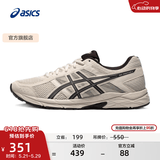 亚瑟士ASICS男鞋透气跑鞋运动鞋缓震舒适跑步鞋 GEL-CONTEND 4 灰色/灰色 39