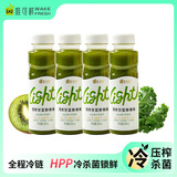唯可鲜羽衣甘蓝猕猴桃100%HPP混合羽衣甘蓝果蔬汁 蔬菜汁 280ml*4瓶
