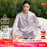 丝界真丝睡衣女100%桑蚕丝简约纯色情侣休闲家居服丝绸套装节日礼物