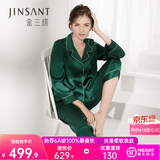 金三塔真丝睡衣女100%桑蚕丝外穿丝滑亲肤凉感套装居家服礼物 宝石绿 L
