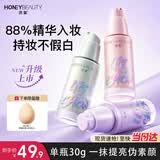 透蜜隔离霜妆前打底持久不脱妆提亮遮瑕素颜霜三合一隐形毛孔紫色