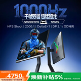 AOC爱攻7pro 27英寸2K540Hz/HD1000Hz 千帧双模FastIPS DP2.1硬件低蓝 迅猛龙 FPS电竞显示器AGP277QK