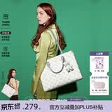 纽芝兰（NUCELLE）飞马托特包包女款2026年大容量公文包电脑包单肩手提大包生日礼物
