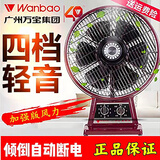 万宝电风扇10英寸座钟家用台式鸿运扇定时转页扇迷你学生宿舍台扇 旗舰款【四档调节】倾倒断电