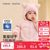 巴拉巴拉童装儿童羽绒服宝宝2025新款冬季婴儿轻薄外套男童女童上衣反季萌