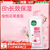 滴露（Dettol）沐浴露滋润保湿950g沐浴乳液男女士淋浴露留香持久止痒花香