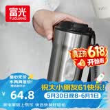 富光咖啡杯316L不锈钢保温杯男女士学生茶杯办公车载便携水杯子