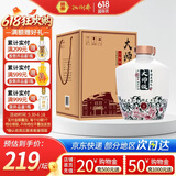 扳倒井国井大师级浓香型白酒54度 2.5L 大坛装 手提礼盒 618囤货季
