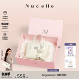 纽芝兰（NUCELLE）飞马mini托特菜篮子包2026轻奢小众手提斜挎女士包生日礼物送女友