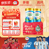 伊利高钙高蛋白营养奶粉  成人奶粉 礼品送礼 营养品 早餐 618g*2礼盒