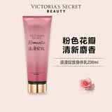 维多利亚的秘密丝绒花瓣香氛身体乳女滋润保湿维密春夏润肤236ml 浪漫绽放