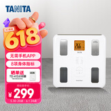 百利达（TANITA）BC-567N家用智能体脂秤精准减肥专用 日本品牌 人体电子健康体重秤 香槟酒色