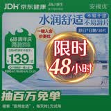 强生隐形眼镜 日抛 水凝胶进口 安视优舒日30片装 350度