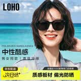 LOHO偏光墨镜高级感显瘦太阳镜女防紫外线2026新款护目驾驶开车眼镜男