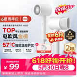 米家【价保618】小米电吹风负离子静音护发速干吹风机H300家用学生宿舍送女友生日过节520礼物自营
