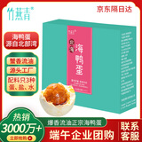 竹燕青烤海鸭蛋80g*20枚端午节特大蟹香流油正宗红树林咸鸭蛋团购即食熟
