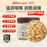 祥聚堂麦冬120g 养阴生津 润肺清心 肉质柔韧有弹性 温润不燥 原料煲汤泡水