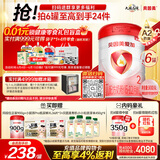 贝因美（Beingmate）爱加6-12月幼儿奶粉2段900g*6多罐A2奶源+乳铁蛋白+OPN