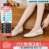 百丽（Belle）浅口玛丽珍鞋女商场同款舒适柔软妈妈单鞋B5S1DCQ4 米白 39 (245mm)
