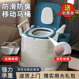 灏琦移动马桶老年人坐便器老人孕妇卧室内马桶便携坐便椅成人用便盆 【柔软坐垫+靠背】-轻奢蓝