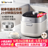 小熊（Bear）【价保618】电饭煲4-5人 健康低糖智能电饭锅 0氟铁釜微压柴火饭杂粮饭远红外加热4L DFB-J40L2