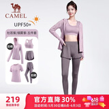 骆驼（CAMEL）母亲节礼物瑜伽健身运动五件套女装 YK2225L5493B杜若紫M