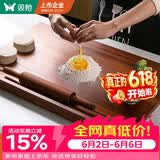 双枪乌檀木擀面板菜板实木家用面板揉面和面案板切菜板60*40*2cm