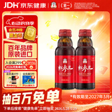 正官庄 人参红参元液 高丽参元饮品100ml*2瓶（原装进口）
