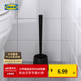 宜家（IKEA）BOLMEN伯蒙马桶刷浴室清洁黑色简约现代北欧风浴室用 厕所用刷和刷盒黑色