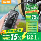 沃橙车载充气泵汽车轮胎打气泵打气筒自行车电动车便携无线充气宝测压