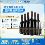 长城（great wall）【百元餐酒小霸王】金标解百纳干红葡萄酒 入门红酒 舒顺易饮 整箱750ml*6瓶+红酒杯*2
