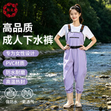 熊火女士下水裤赶海装备大人水裤下半身涉水服全身防水雨裤带雨鞋连体 女款紫色下水裤【3D修身】 37