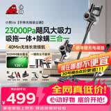 小狗吸尘器家用吸拖一体无线手持绿光显尘大吸力干吸湿拖吸尘拖地机猫毛狗毛宠物吸毛器 V6