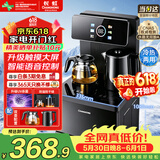 长虹茶吧机家用饮水机茶吧柜制冷热两用触控大屏多功能语音控制立式下置水桶烧水壶CH-T3902DDS冰温款