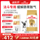 皇家狗粮 斗牛犬成犬狗粮 宠物中型犬 FBA26 全价犬粮 ≥12月 6.5KG