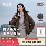 波司登反季羽绒服男女同款运动系列短款连帽百搭加厚年轻时尚外套
