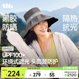 蕉下（beneunder）遮阳帽防晒帽女大帽檐渔夫帽子男登山帽太阳帽子防紫外BM507