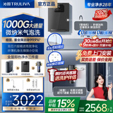 沁园（TRULIVA）净水器家用RO反渗透厨下纯水机1000G大流量前置过滤器加热管线机双子芯净饮机直饮机UR-A3822 净水器+前置过滤器+温热管线机【温热三件套】