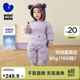 迷你巴拉巴拉连体羽绒服男女童宝宝冬季加厚三防萌趣动物毛绒帽羽绒连体衣
