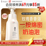 阿道夫精油香沐慕斯520ml 香氛香水泡泡沐浴露 平滑嫩肤沐浴液