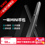 一味官旗正品化氏迷你便携竿包防水超轻硬壳鱼竿包渔具包小竿包杆包 单个-便携竿包中号-可放钓伞