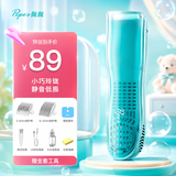 佩佩婴儿理发器儿童理发器宝宝剃头自动吸发神器 PP721