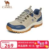 骆驼（CAMEL）男鞋春夏户外休闲运动登山鞋防撞徒步鞋 A632026925H 沙色/蓝 38