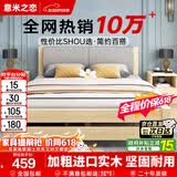 意米之恋实木床双人床软包卧室单人床【包安装】1.5m*2m*40cm高满铺 RB008