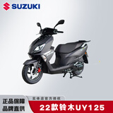 铃木轻骑铃木UY125踏板车超级芯LED大灯液晶仪表全新摩托车SUZUKI 铃木UY125/极地灰