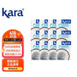 KARA牌经典椰浆200ml*12 奶茶店专用西米露生椰拿铁甜品椰浆饭