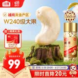 沃隆原味腰果仁560g罐装大颗粒腰果坚果炒货干果即食休闲零食特产