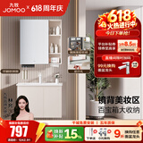 九牧（JOMOO）浴室柜陶瓷一体盆卫生间洗脸盆柜组合洗手盆卫浴洗漱台A2741升级 基础款 强收纳|小户型 淡藕70cm 【无龙头】